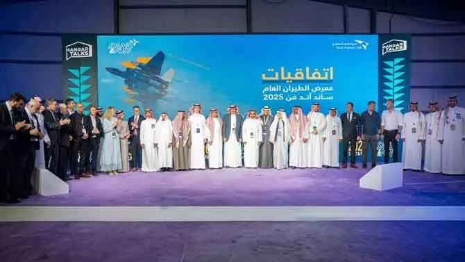 Saudi एविएशन क्लब और मेसे फ्रैंकफर्ट ने मिडिल ईस्ट में बड़े एयर शो के लिए पार्टनरशिप की Saudi एविएशन क्लब और मेसे फ्रैंकफर्ट ने मिडिल ईस्ट में बड़े एयर शो के लिए पार्टनरशिप की