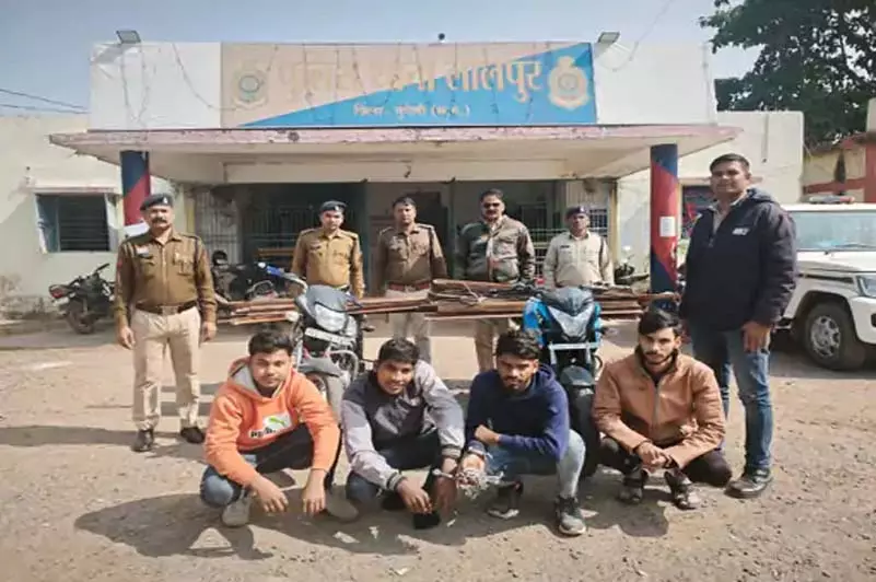 पुलिस ने लोहे के एंगल चोरी करने वाले चार आरोपियों को किया गिरफ्तार पुलिस ने लोहे के एंगल चोरी करने वाले चार आरोपियों को किया गिरफ्तार