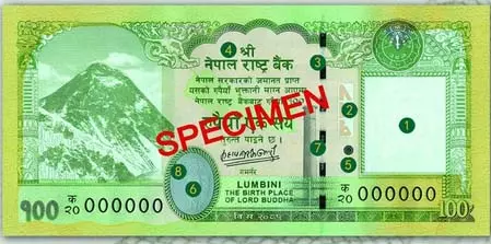 विवादित क्षेत्रों वाले बैंक नोट चलन में लाए, भारत से तनाव बढ़ने की आशंका विवादित क्षेत्रों वाले बैंक नोट चलन में लाए, भारत से तनाव बढ़ने की आशंका