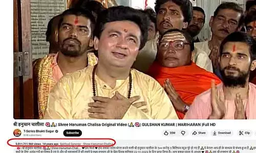 हनुमान चालीसा ने नया रिकॉर्ड बनाया: YouTube पर 5 बिलियन व्यूज़ पार एकमात्र भारतीय वीडियो हनुमान चालीसा ने नया रिकॉर्ड बनाया: YouTube पर 5 बिलियन व्यूज़ पार एकमात्र भारतीय वीडियो