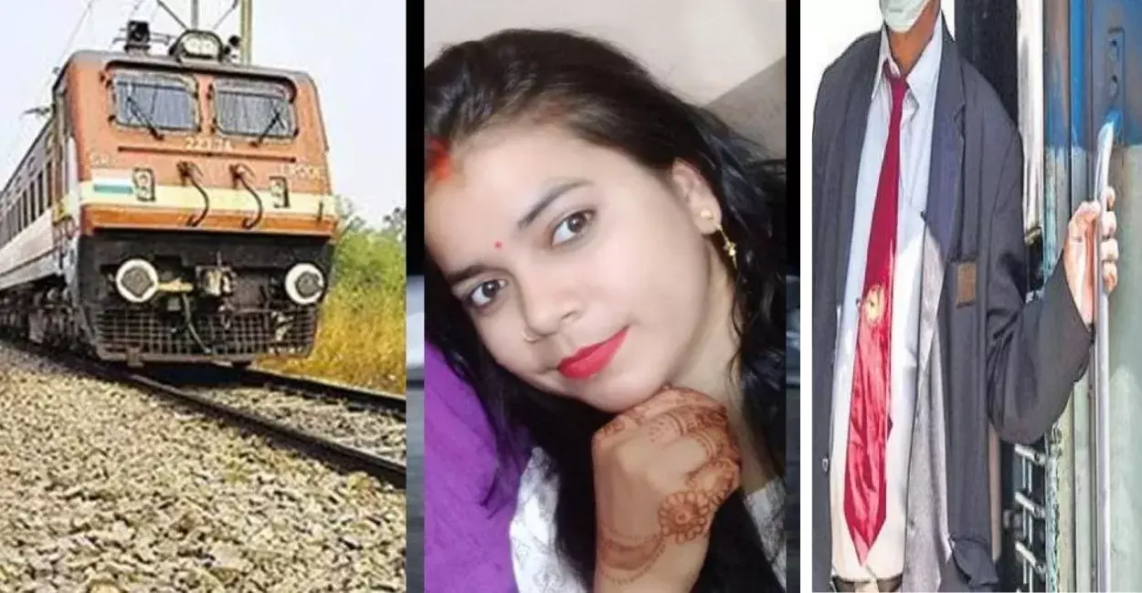 Etawah: चलती ट्रेन में महिला की गिरकर मौत का मामला Etawah: चलती ट्रेन में महिला की गिरकर मौत का मामला