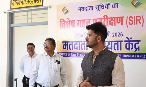 कलेक्टर ने तहसील कार्यालय सुहेला में एसआईआर कार्य का किया निरीक्षण कलेक्टर ने तहसील कार्यालय सुहेला में एसआईआर कार्य का किया निरीक्षण