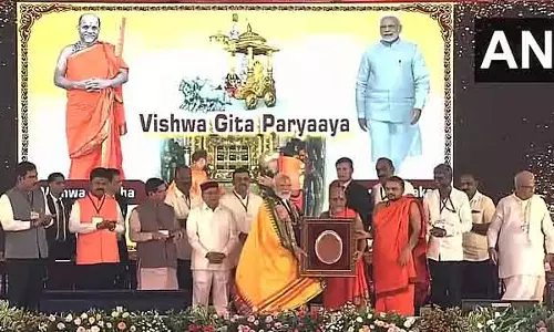 Udupi : प्रधानमंत्री मोदी को भारत भाग्य विधाता की उपाधि से सम्मानित किया Udupi : प्रधानमंत्री मोदी को भारत भाग्य विधाता की उपाधि से सम्मानित किया