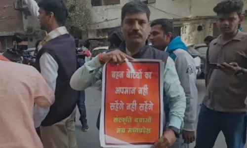 MP: नाबालिग से दुष्कर्म के आरोपी के अस्पताल में भर्ती होते ही भड़का विरोध MP: नाबालिग से दुष्कर्म के आरोपी के अस्पताल में भर्ती होते ही भड़का विरोध