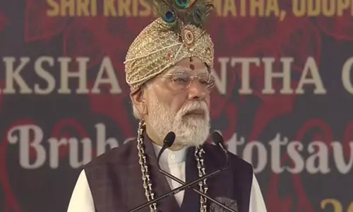 उडुपी जनसंघ, BJP की कर्मभूमि रही है: लक्ष कंठ गीता पारायण कार्यक्रम में पीएम मोदी उडुपी जनसंघ, BJP की कर्मभूमि रही है: लक्ष कंठ गीता पारायण कार्यक्रम में पीएम मोदी