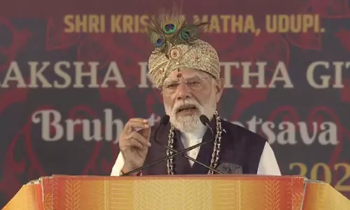 भगवद्गीता ने सिखाया-अन्याय का अंत करने से सच्ची शांति संभव : PM मोदी भगवद्गीता ने सिखाया-अन्याय का अंत करने से सच्ची शांति संभव : PM मोदी