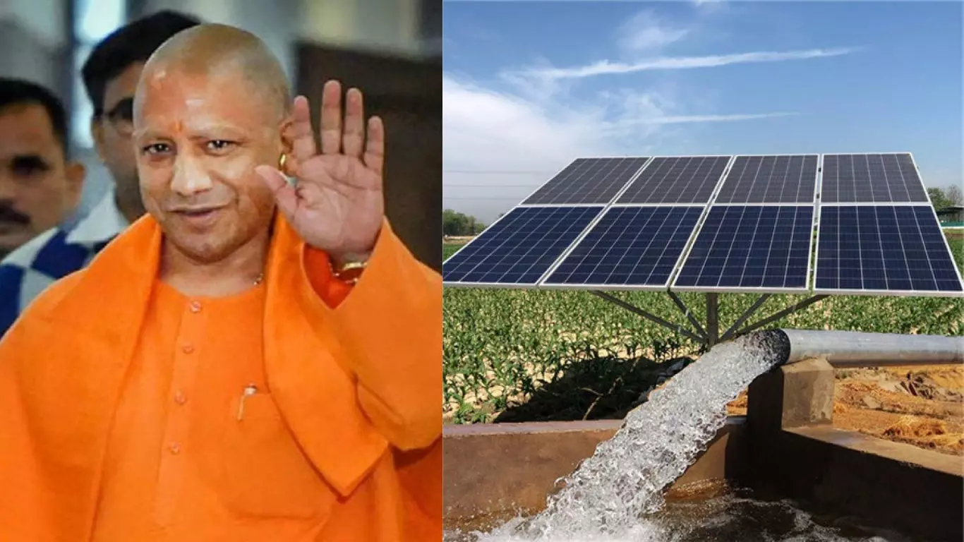 Bareilly: रेली में किसानों को भारी छूट के साथ मिलेंगे सोलर पंप Bareilly: रेली में किसानों को भारी छूट के साथ मिलेंगे सोलर पंप