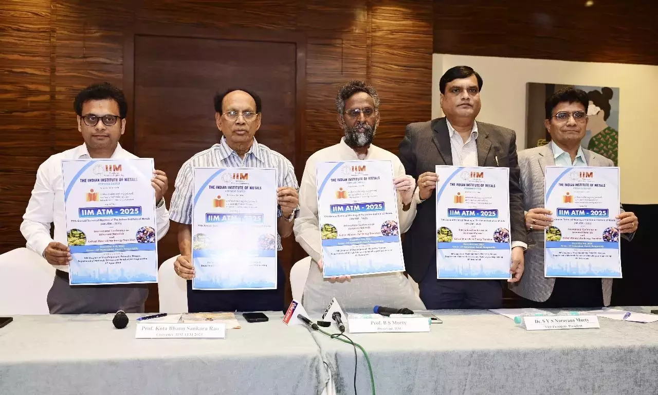 Telangana :  IIT-H 4 से 6 दिसंबर तक मेजर मेटलर्जी मीट होस्ट करेगा