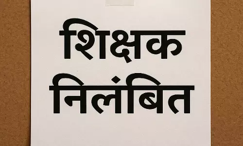 CG BREAKING: SIR में लापरवाही पर तीन शिक्षक निलंबित
