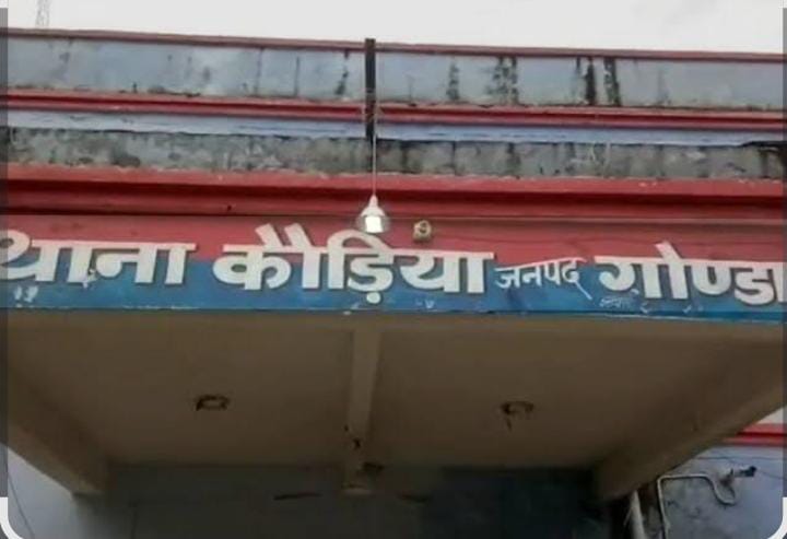 गन्ने के खेत में नाबालिग के साथ छेड़खानी, आरोपी के खिलाफ मुकदमा दर्ज