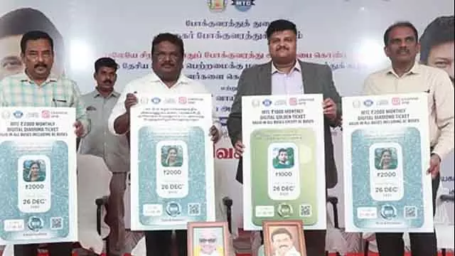 चेन्नई वन ऐप ने 1000 और 2000 रुपये का ट्रैवल कार्ड लॉन्च किया: Minister S.C. Sivasakhand चेन्नई वन ऐप ने 1000 और 2000 रुपये का ट्रैवल कार्ड लॉन्च किया: Minister S.C. Sivasakhand