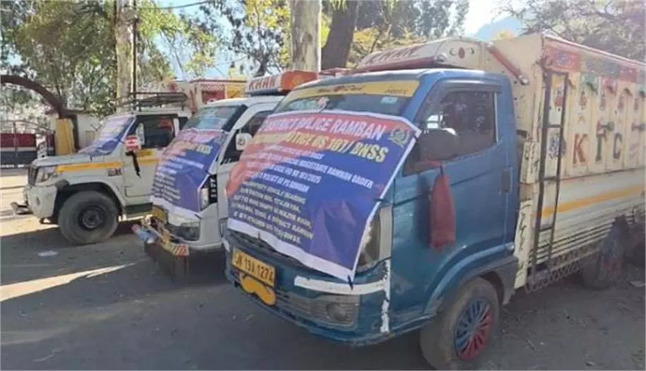 Jammu-Kashmir:बोवाइन तस्करी पर सख्त कार्रवाई Jammu-Kashmir:बोवाइन तस्करी पर सख्त कार्रवाई