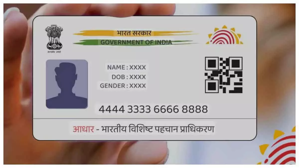 Maharashtra सरकार ने सिर्फ़ आधार से जारी बर्थ सर्टिफिकेट कैंसिल किए Maharashtra सरकार ने सिर्फ़ आधार से जारी बर्थ सर्टिफिकेट कैंसिल किए