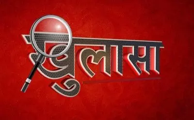 Charkhi Dadri: दादरी के युवक की इंग्लैंड में हत्या, पुलिस ने किया बड़ा खुलासा Charkhi Dadri: दादरी के युवक की इंग्लैंड में हत्या, पुलिस ने किया बड़ा खुलासा