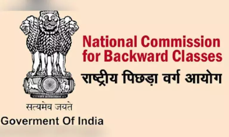 Assam: सात समुदायों ने NCBC के सामने OBC की अर्जी पेश की; वेरिफिकेशन चल रहा Assam: सात समुदायों ने NCBC के सामने OBC की अर्जी पेश की; वेरिफिकेशन चल रहा
