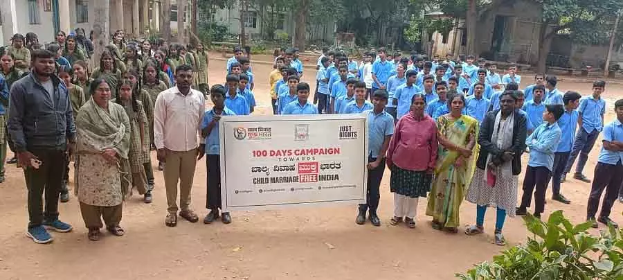 Chikkaballapur: एक साल के अंदर बाल विवाह मुक्त ज़िला Chikkaballapur: एक साल के अंदर बाल विवाह मुक्त ज़िला