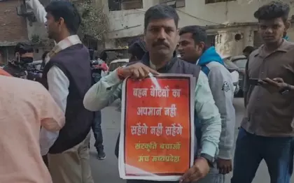 MP: नाबालिग से दुष्कर्म के आरोपी के अस्पताल में भर्ती होते ही भड़का विरोध MP: नाबालिग से दुष्कर्म के आरोपी के अस्पताल में भर्ती होते ही भड़का विरोध