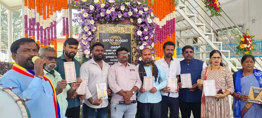 संविधान लोकतांत्रिक व्यवस्था की नींव है: N. Venkatesh संविधान लोकतांत्रिक व्यवस्था की नींव है: N. Venkatesh