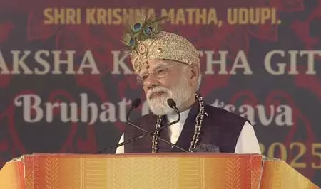 जनसंघ और भाजपा के सुशासन मॉडल का महत्वपूर्ण केंद्र रहा है उडुपी: पीएम मोदी जनसंघ और भाजपा के सुशासन मॉडल का महत्वपूर्ण केंद्र रहा है उडुपी: पीएम मोदी