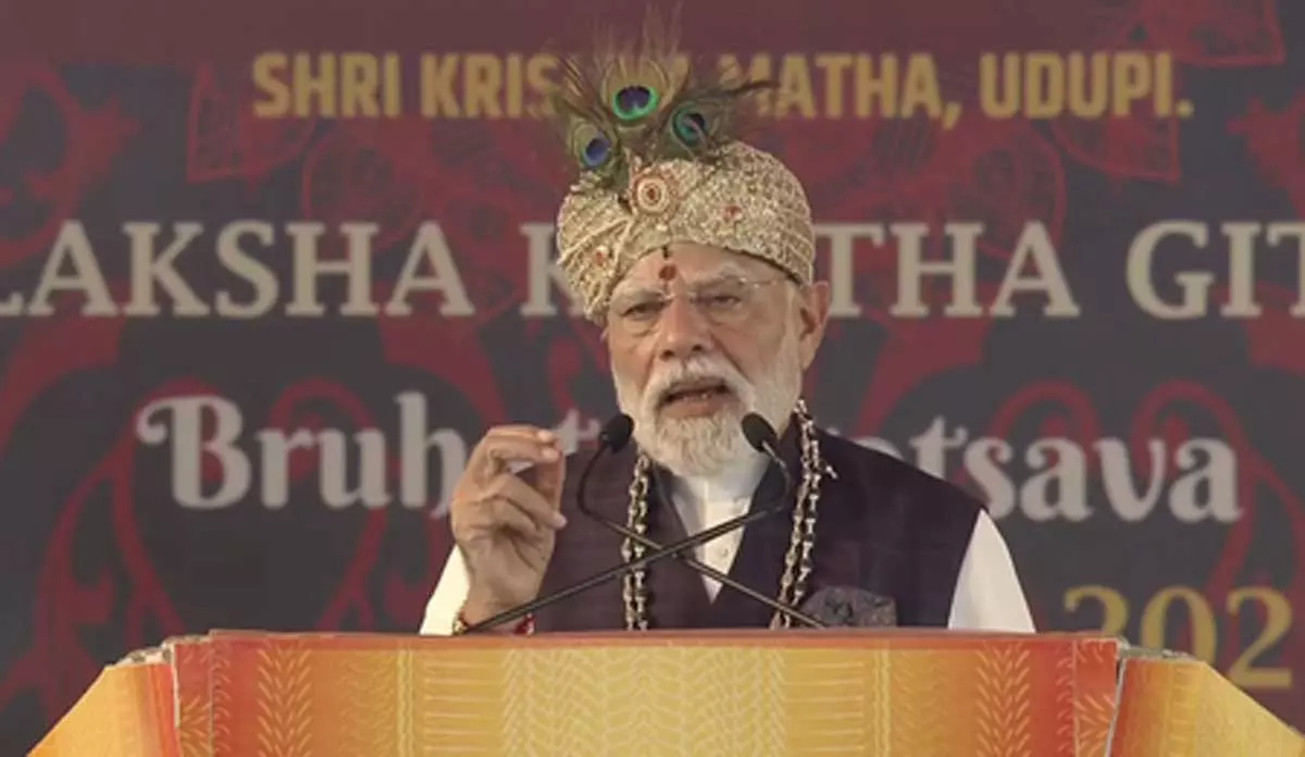 भगवद्गीता ने सिखाया-अन्याय का अंत करने से सच्ची शांति संभव : PM मोदी भगवद्गीता ने सिखाया-अन्याय का अंत करने से सच्ची शांति संभव : PM मोदी