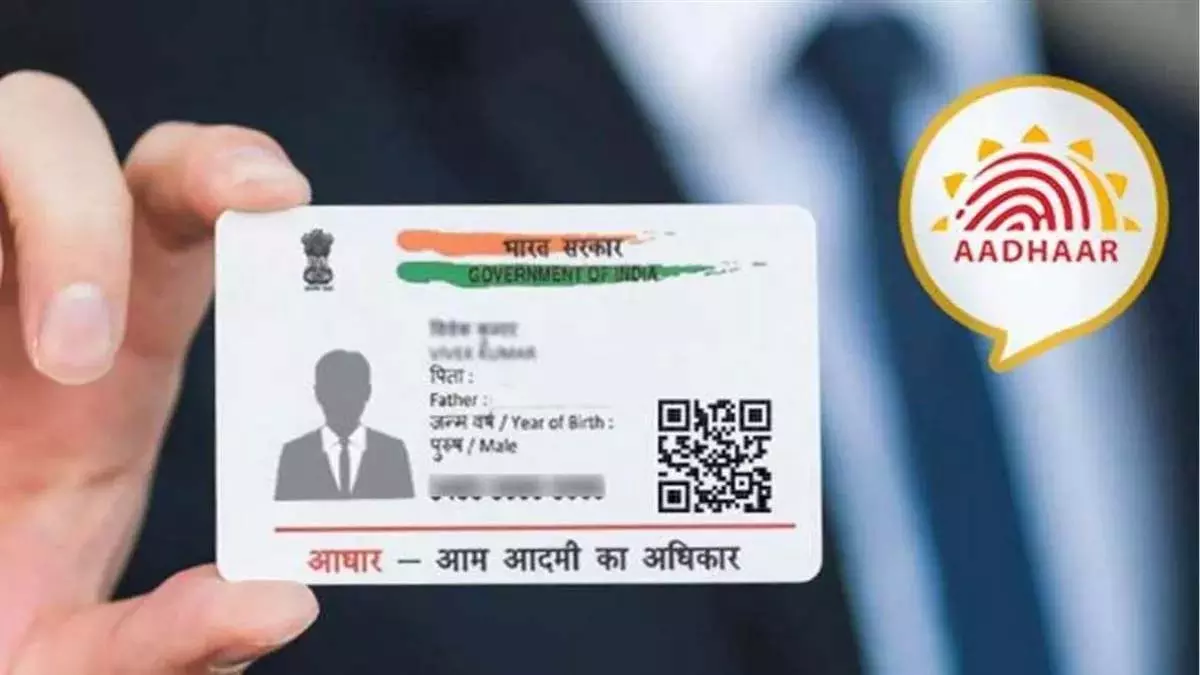 बड़ी खुशखबरी! Aadhaar Card में नया मोबाइल नंबर कैसे अपडेट करें? अब घर बैठे होगा काम, नहीं लगाने पड़ेंगे चक्कर बड़ी खुशखबरी! Aadhaar Card में नया मोबाइल नंबर कैसे अपडेट करें? अब घर बैठे होगा काम, नहीं लगाने पड़ेंगे चक्कर