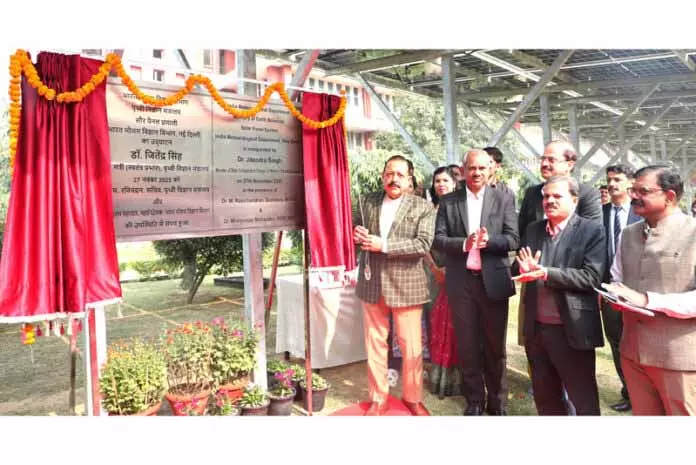 मंगलुरु में मौसम रडार का उद्घाटन किया, IMD हेडक्वार्टर में सोलर सिस्टम का उद्घाटन किया मंगलुरु में मौसम रडार का उद्घाटन किया, IMD हेडक्वार्टर में सोलर सिस्टम का उद्घाटन किया