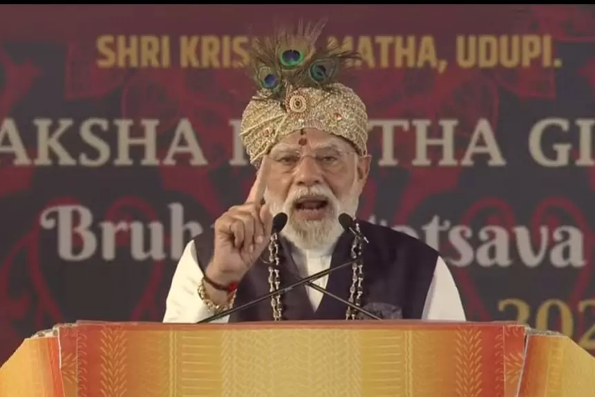 PM Modi: केंद्र की नीतियां भगवान कृष्ण की शिक्षाओं से प्रेरित PM Modi: केंद्र की नीतियां भगवान कृष्ण की शिक्षाओं से प्रेरित