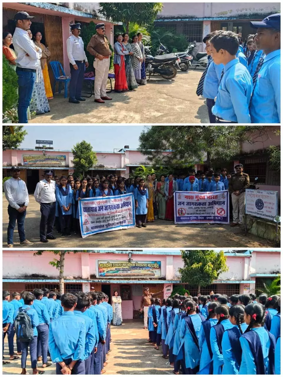भटगांव स्कूल में यातायात जागरूकता कार्यक्रम आयोजित भटगांव स्कूल में यातायात जागरूकता कार्यक्रम आयोजित