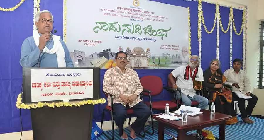 कन्नड़ भाषा के पतन को रोकने के लिए सतर्कता की जरूरत: Purushottam Bilimale कन्नड़ भाषा के पतन को रोकने के लिए सतर्कता की जरूरत: Purushottam Bilimale