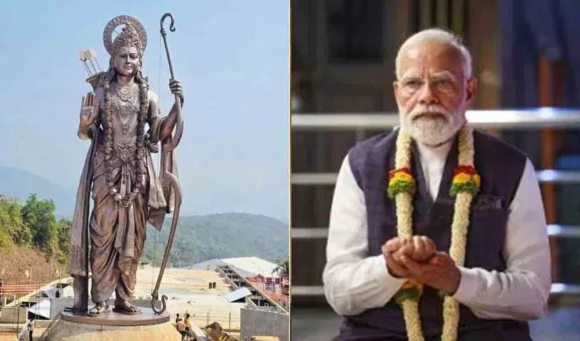 भगवान राम की दुनिया की सबसे ऊंची कांस्य प्रतिमा का Goa में प्रधानमंत्री ने अनावरण किया भगवान राम की दुनिया की सबसे ऊंची कांस्य प्रतिमा का Goa में प्रधानमंत्री ने अनावरण किया