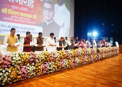 बिहार: लोक जनशक्ति पार्टी का स्थापना दिवस LJP और लोजपा ने अलग-अलग मनाया बिहार: लोक जनशक्ति पार्टी का स्थापना दिवस LJP और लोजपा ने अलग-अलग मनाया