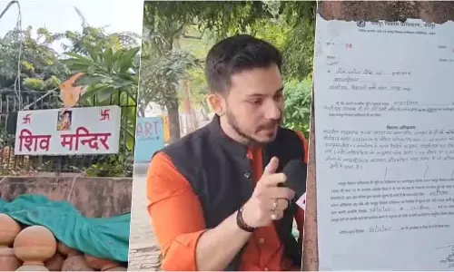 Jaipur: भगवान शिव को नोटिस भेजने पर JDA अधिकारी निलंबित