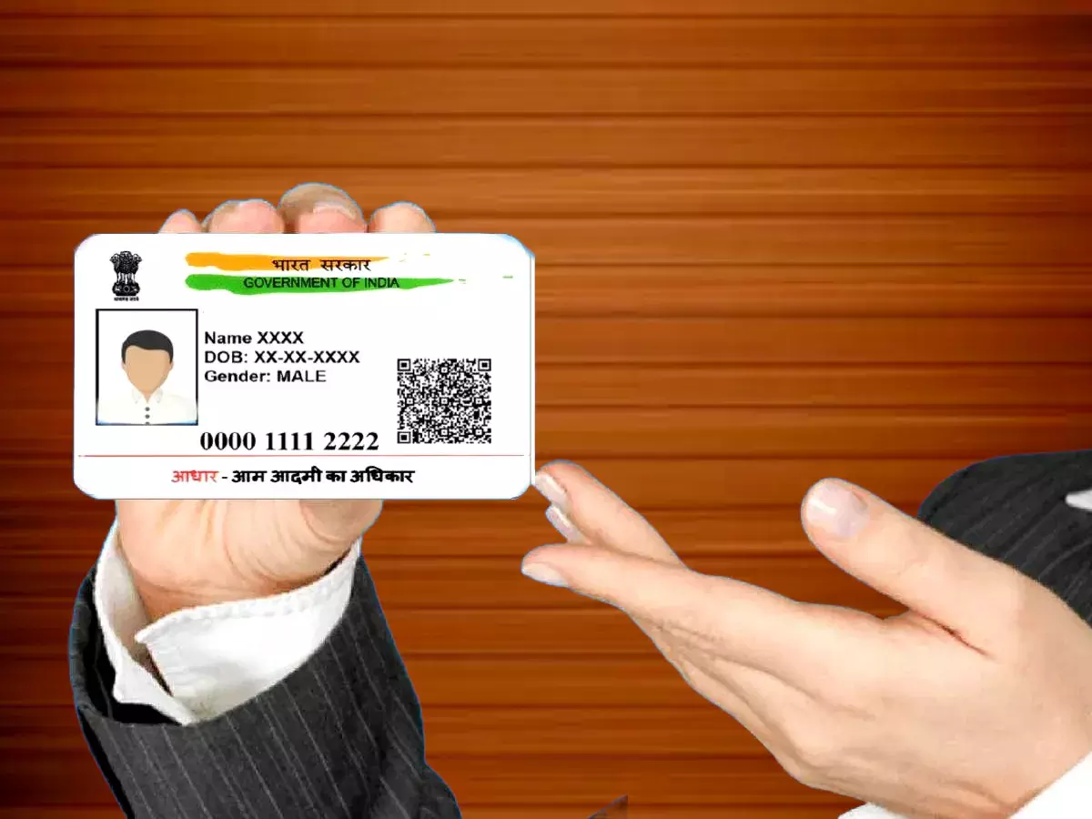 New Delhi: नाम, पता और जन्मतिथि बदलने के लिए नए आधार नियम लागू New Delhi: नाम, पता और जन्मतिथि बदलने के लिए नए आधार नियम लागू