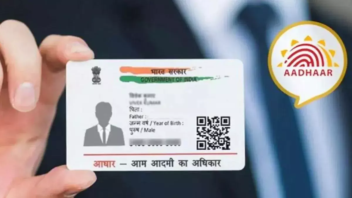 Lucknow: आधार कार्ड नियमों में सख्ती, राज्य सरकार ने सभी विभागों को हिदायत दी