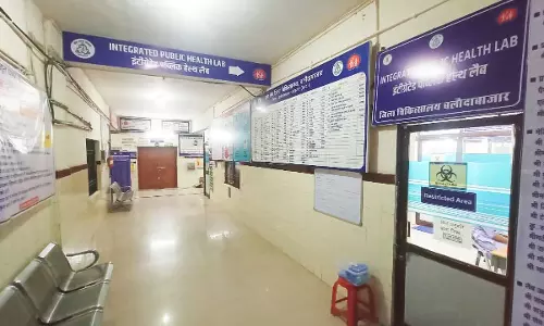 जिला अस्पताल बलौदाबाजार बना देश का दूसरा क्वालिटी सर्टिफाइड लैब