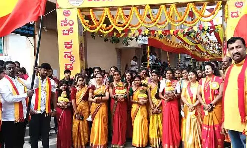 Karnataka : पीन्या दशरहल्ली एसेंट कॉलेज में राज्योत्सव