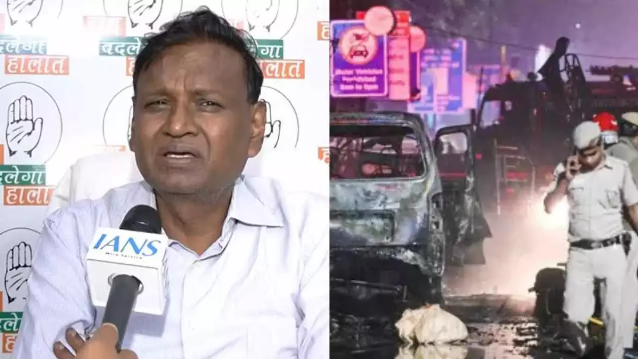 New Delhi: कांग्रेस नेता उदित राज का दिल्ली ब्लास्ट पर बयान बना विवाद का केंद्र New Delhi: कांग्रेस नेता उदित राज का दिल्ली ब्लास्ट पर बयान बना विवाद का केंद्र