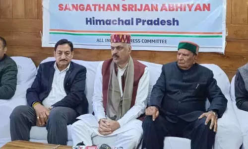 Himachal: कांग्रेस ने मंडी जिले के नए प्रमुख की नियुक्ति की प्रक्रिया शुरू की Himachal: कांग्रेस ने मंडी जिले के नए प्रमुख की नियुक्ति की प्रक्रिया शुरू की