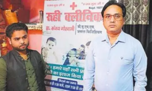 Bareilly: नोडल अधिकारी की कार्रवाई, दो क्लिनिक पर लगा ताला Bareilly: नोडल अधिकारी की कार्रवाई, दो क्लिनिक पर लगा ताला