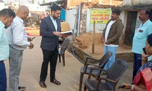वनरक्षक को कारण बताओ नोटिस जारी
