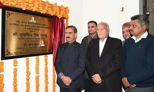 Dharamshala में पशुपालन कार्यालय का उद्घाटन Dharamshala में पशुपालन कार्यालय का उद्घाटन