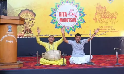 Nepal में भगवद गीता को चुनौती सामना करने की गाइड बताया गया Nepal में भगवद गीता को चुनौती सामना करने की गाइड बताया गया