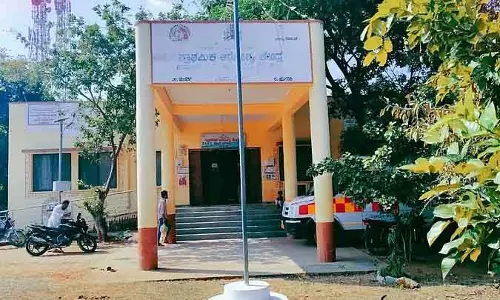Yaragolla : सरकारी अस्पताल को राष्ट्रीय पुरस्कार मिला