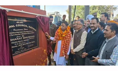 MLA और डीसी कठुआ ने 41 लाख रुपये के विकास कार्य जनता को समर्पित किए MLA और डीसी कठुआ ने 41 लाख रुपये के विकास कार्य जनता को समर्पित किए