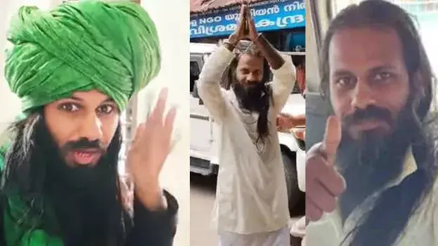 kerala: आध्यात्मिक वीडियो बनाने वाला यूट्यूबर रेप केस में पकड़ा गया
