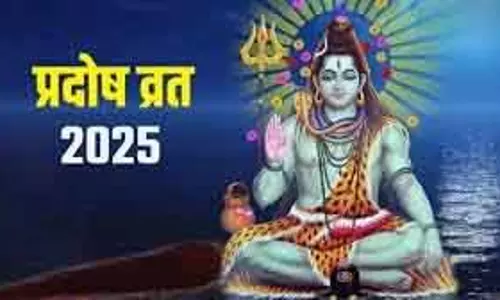 Pradosh Vrat: शिव भक्ति से जीवन में आए सुख-शांति Pradosh Vrat: शिव भक्ति से जीवन में आए सुख-शांति