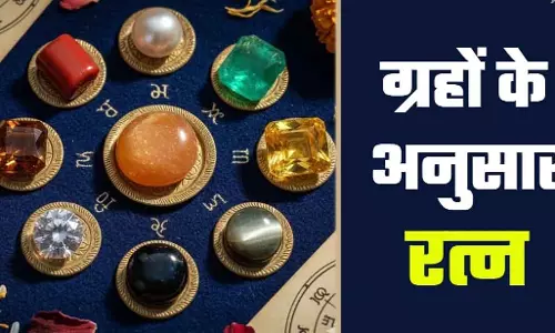 Ratna Jyotish: जानिए हर ग्रह से जुड़ा आपका सही रत्न Ratna Jyotish: जानिए हर ग्रह से जुड़ा आपका सही रत्न
