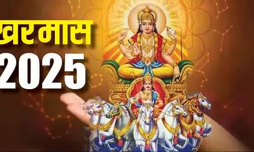 Kharmas 2025: शुभ कार्यों पर रोक, जानें कब से शुरू होगा Kharmas 2025: शुभ कार्यों पर रोक, जानें कब से शुरू होगा
