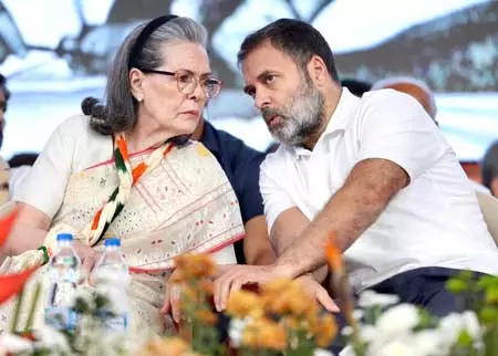 नेशनल हेराल्ड मनी लॉन्ड्रिंग मामला, ईडी की चार्जशीट पर फैसला आज नेशनल हेराल्ड मनी लॉन्ड्रिंग मामला, ईडी की चार्जशीट पर फैसला आज