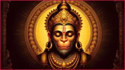 Bajrang Baan Path: बजरंग बाण के नियमित पाठ से दूर होते हैं डर और संकट, संपूर्ण पाठ यहां पढ़ें Bajrang Baan Path: बजरंग बाण के नियमित पाठ से दूर होते हैं डर और संकट, संपूर्ण पाठ यहां पढ़ें